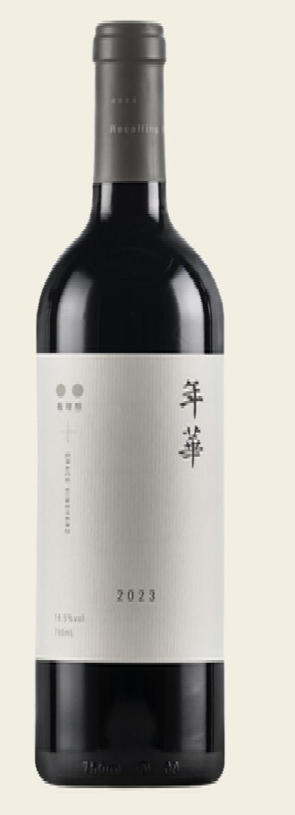 Grace Vineyard Recalling The Year bottle